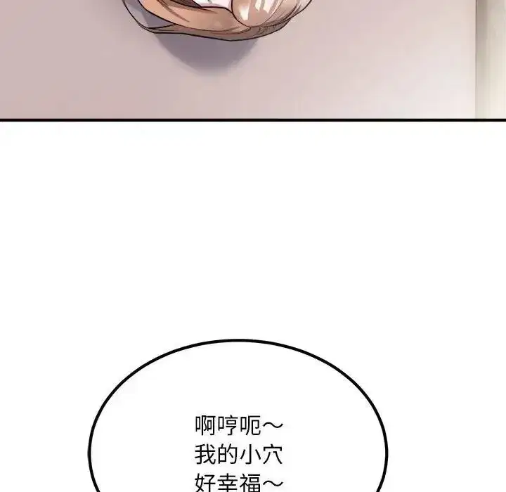 第53話