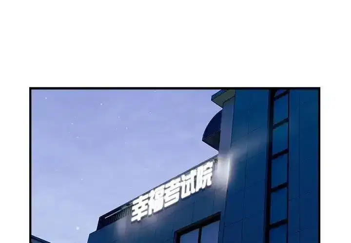 第53話