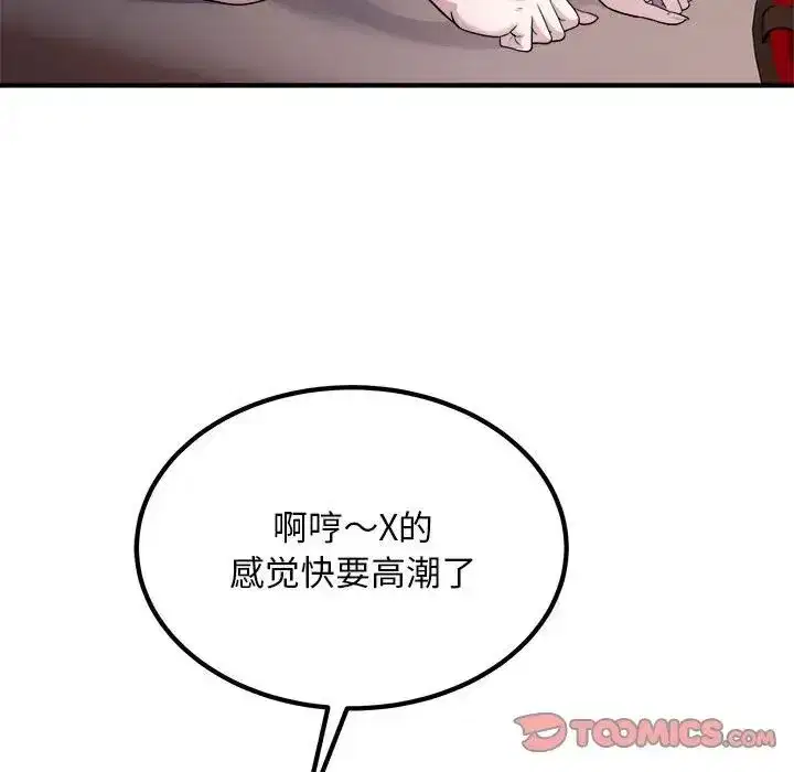 第53話
