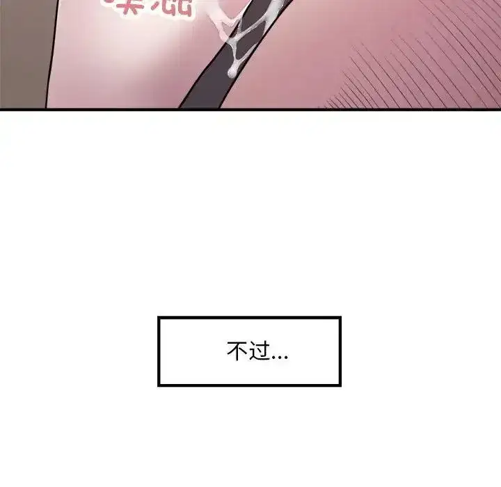 第53話