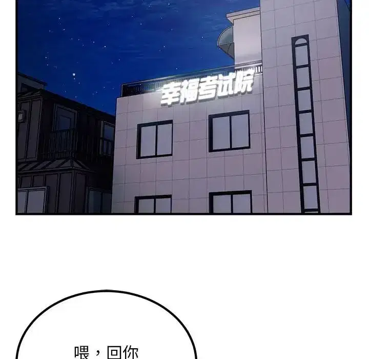 第53話