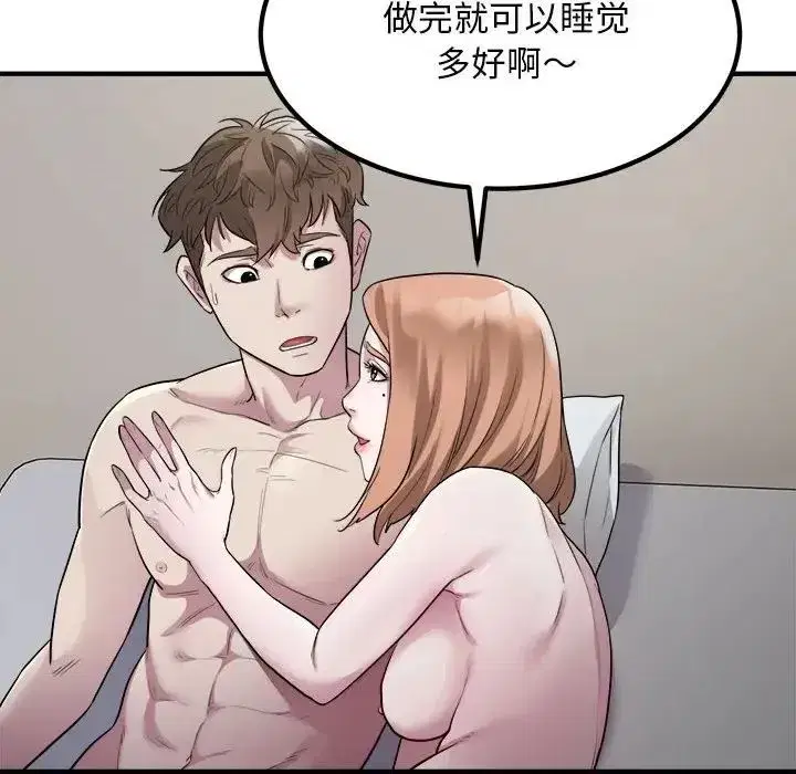 第53話