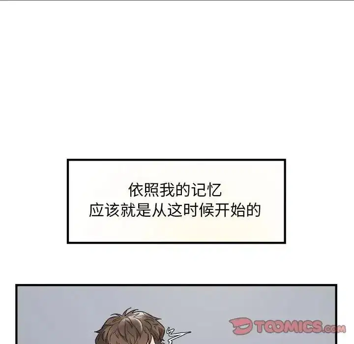 第53話