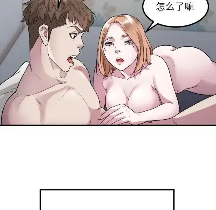 第53話