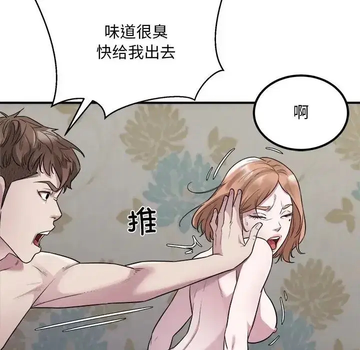第53話