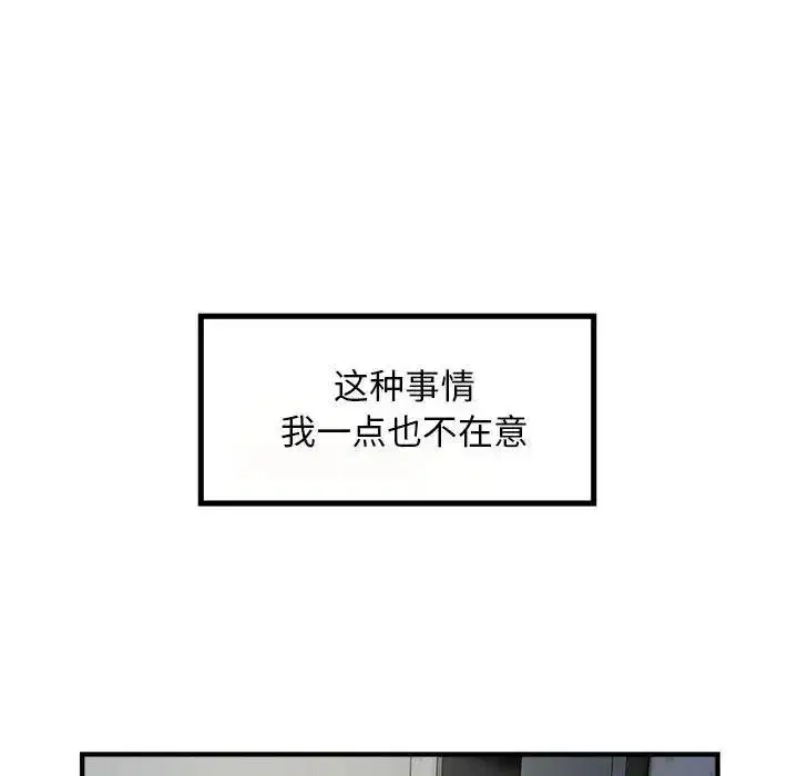 第53話