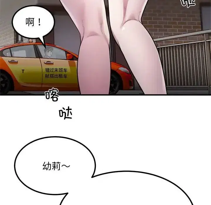 第53話