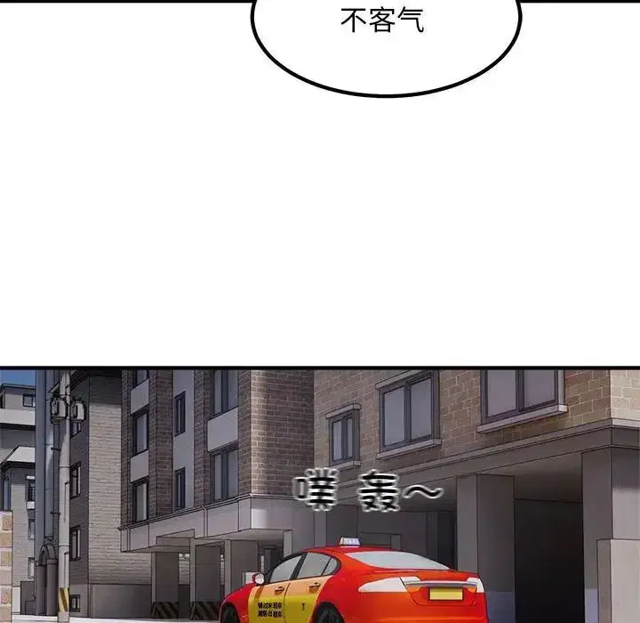 第53話