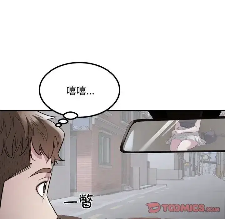 第53話