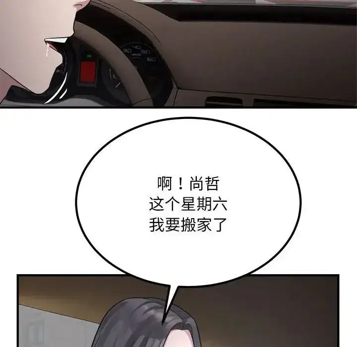 第53話