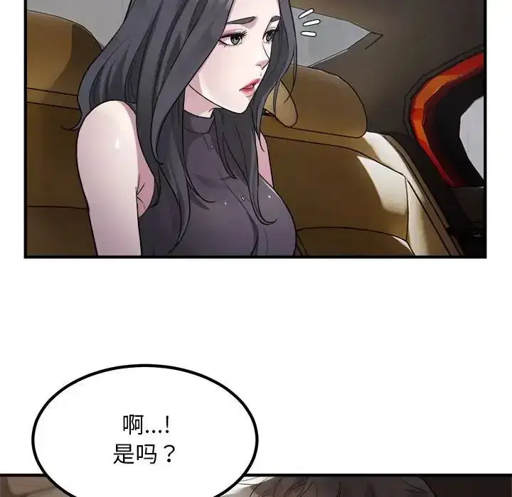 第53話