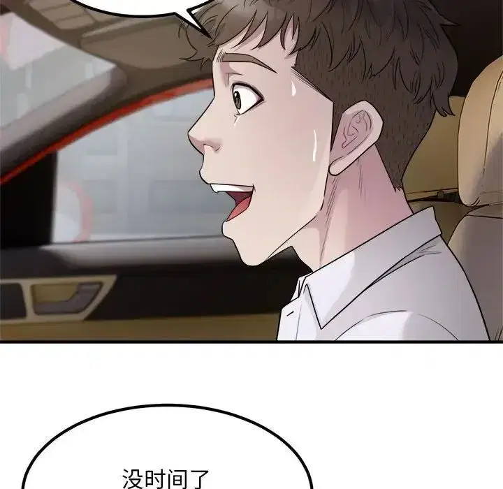 第53話