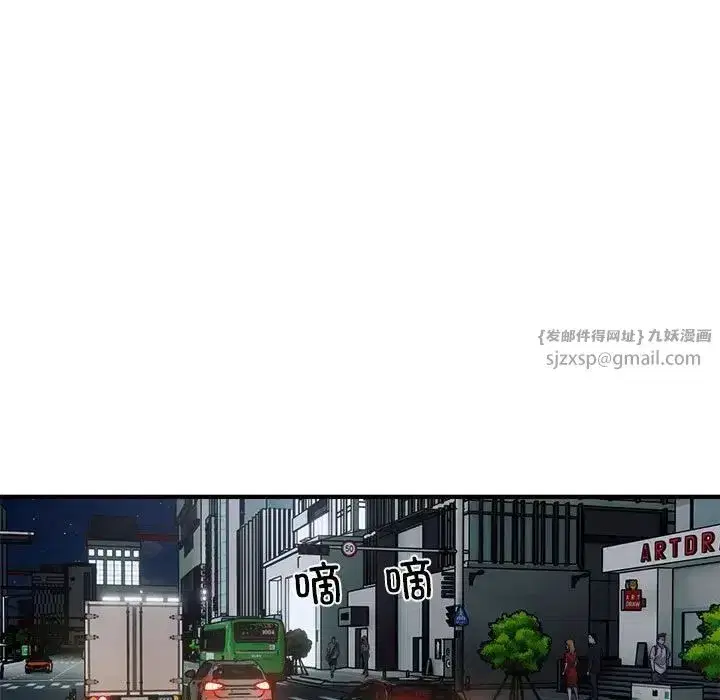 第53話