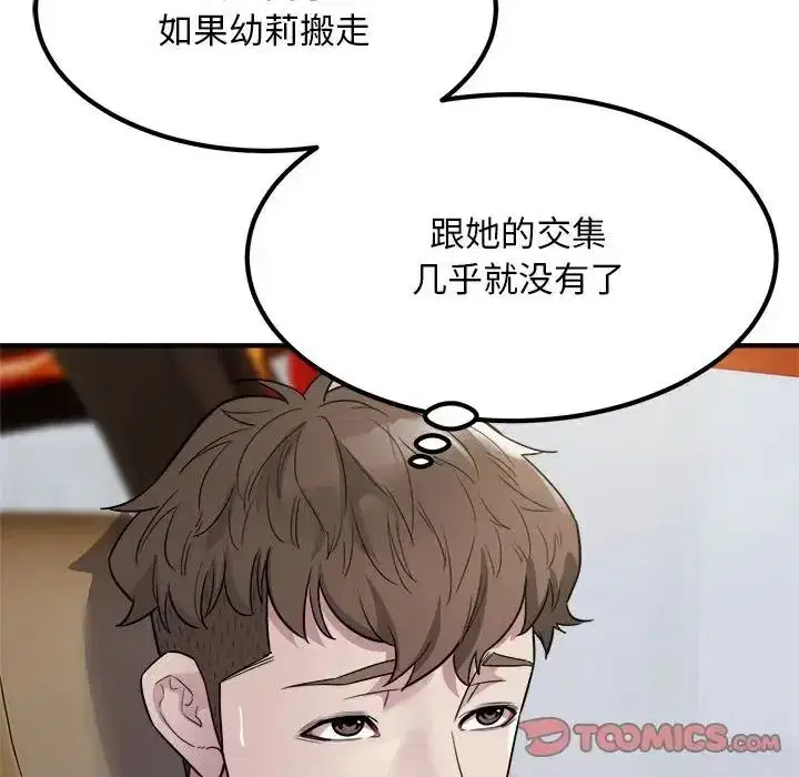 第53話