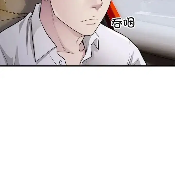 第53話