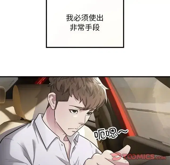 第53話