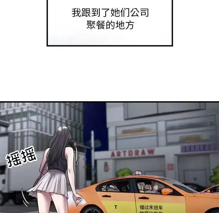 第53話