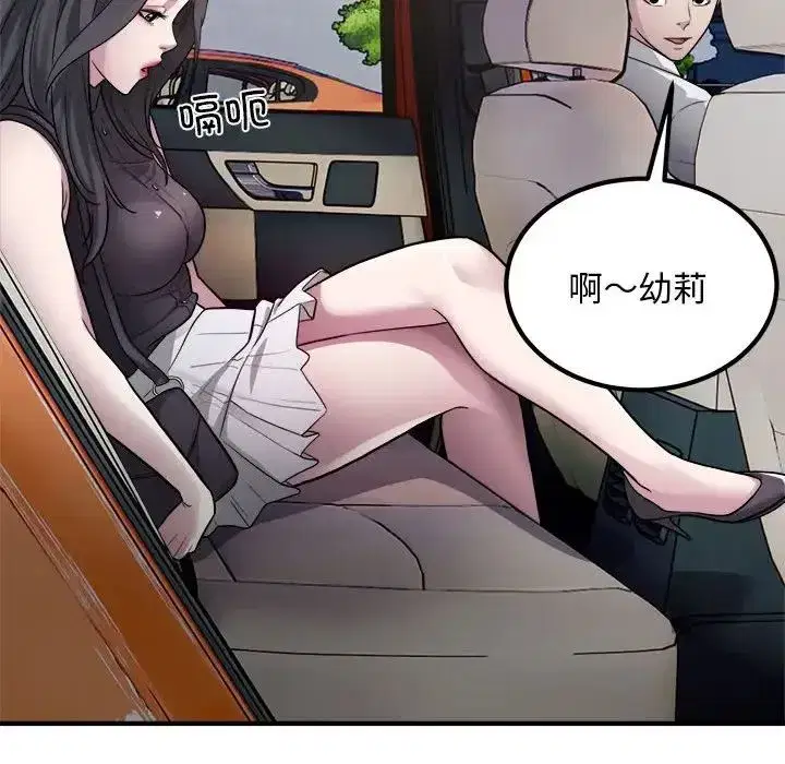 第53話