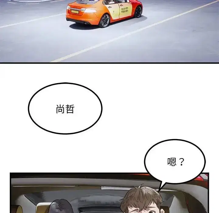 第53話