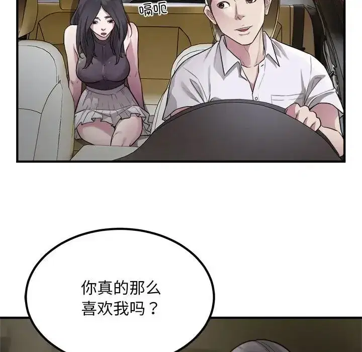 第53話