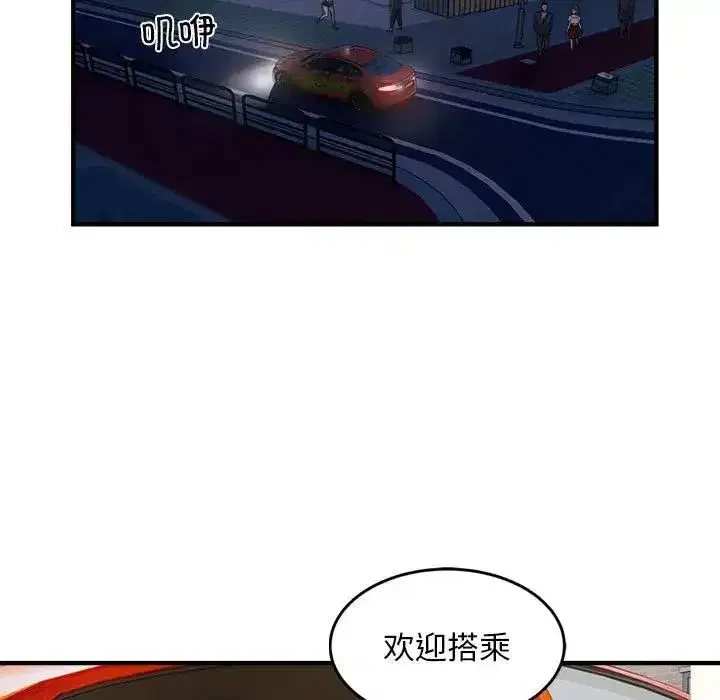 第53話