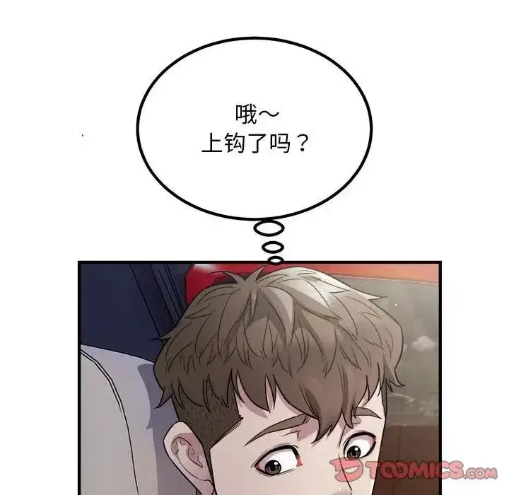 第53話