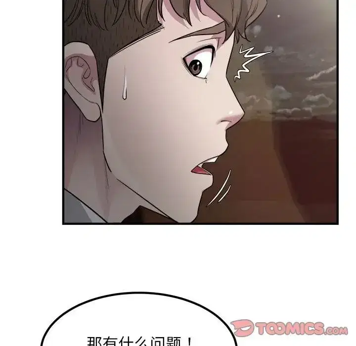 第53話