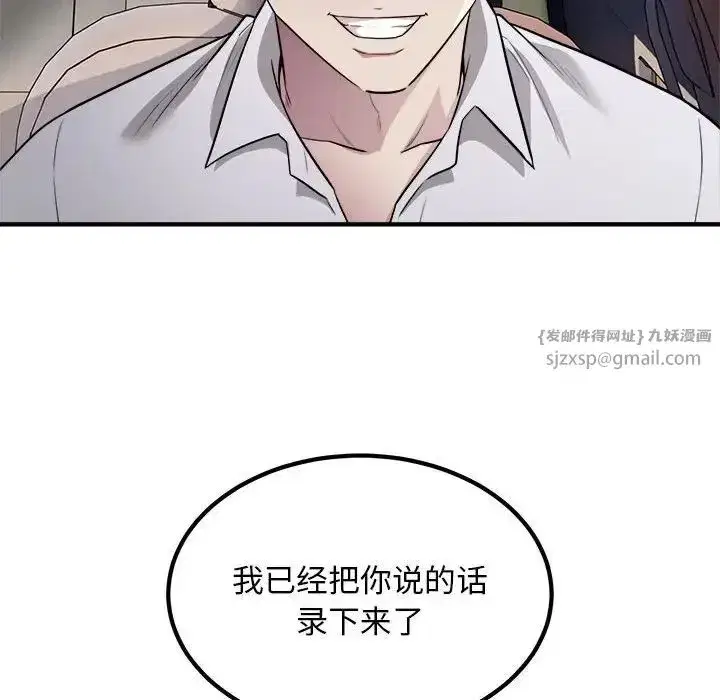 第53話