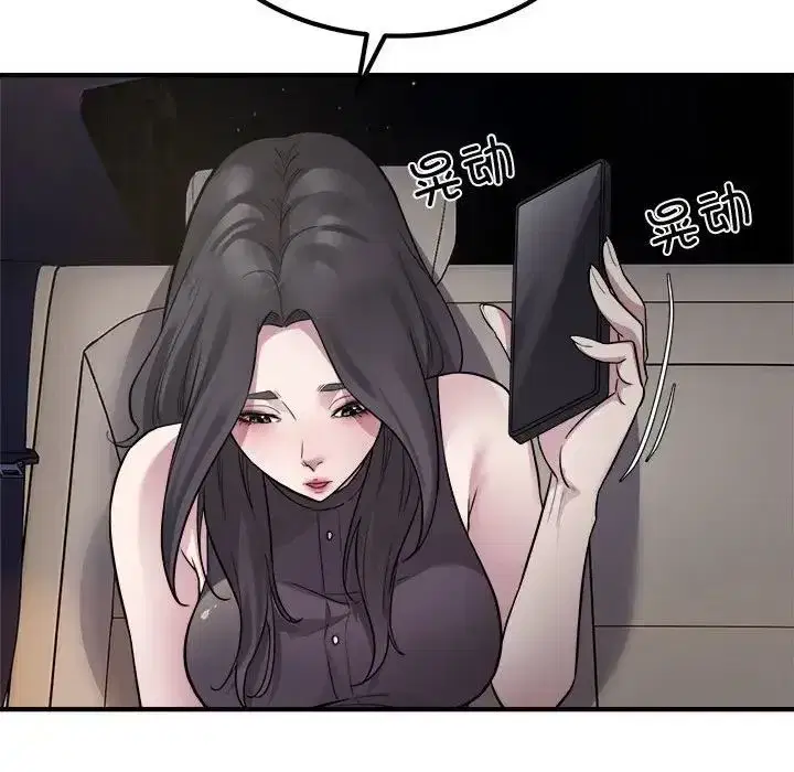 第53話