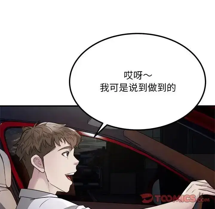第53話