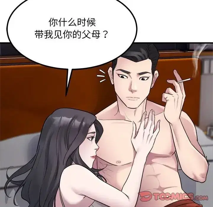 第54話