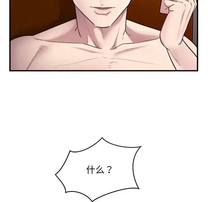 第54話