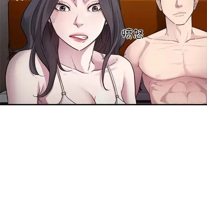 第54話