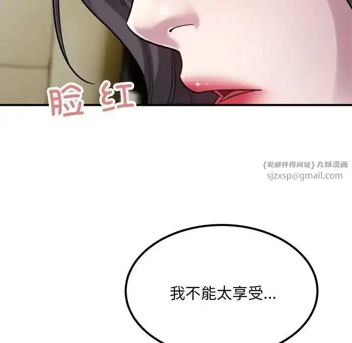 第54話