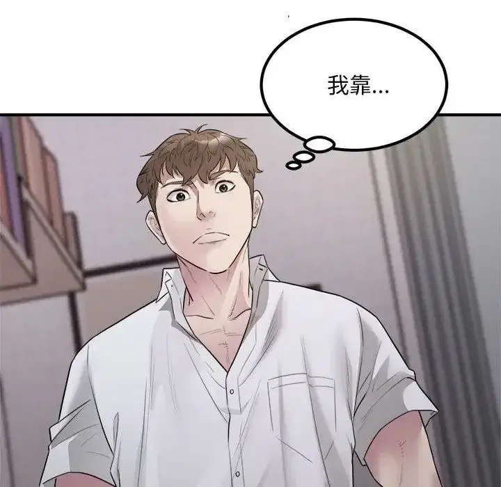 第56話