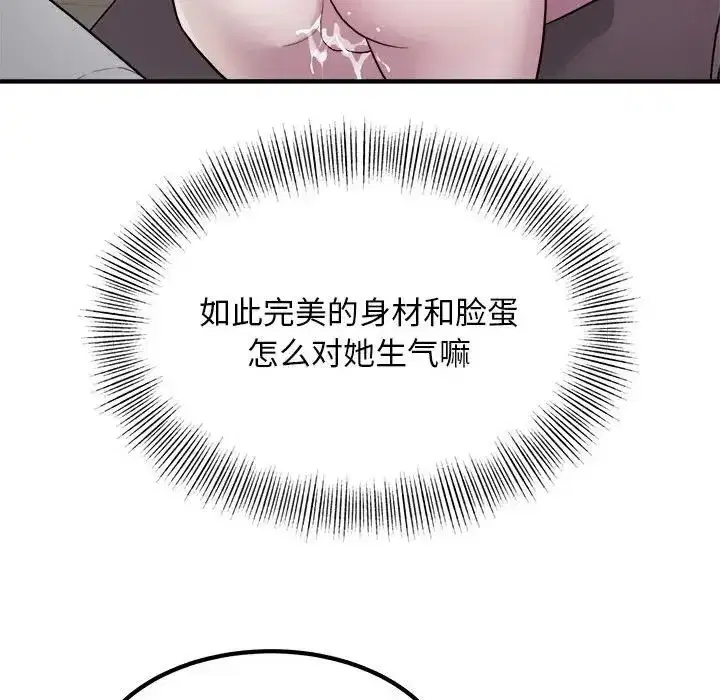 第56話