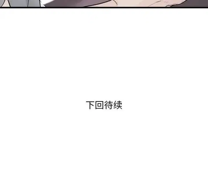 第56話