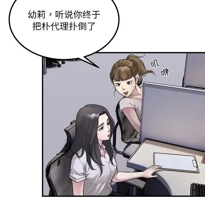 第56話
