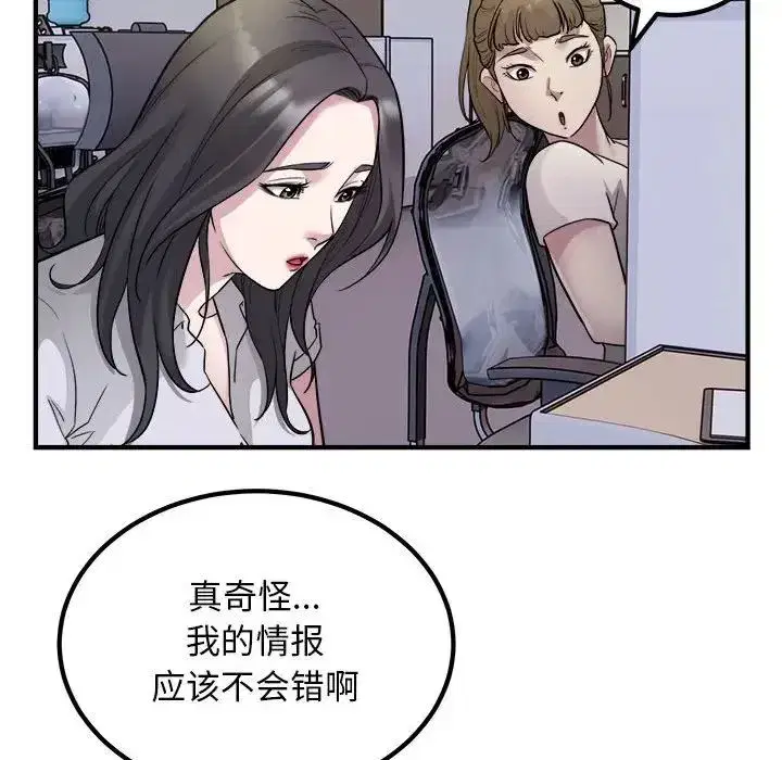 第56話