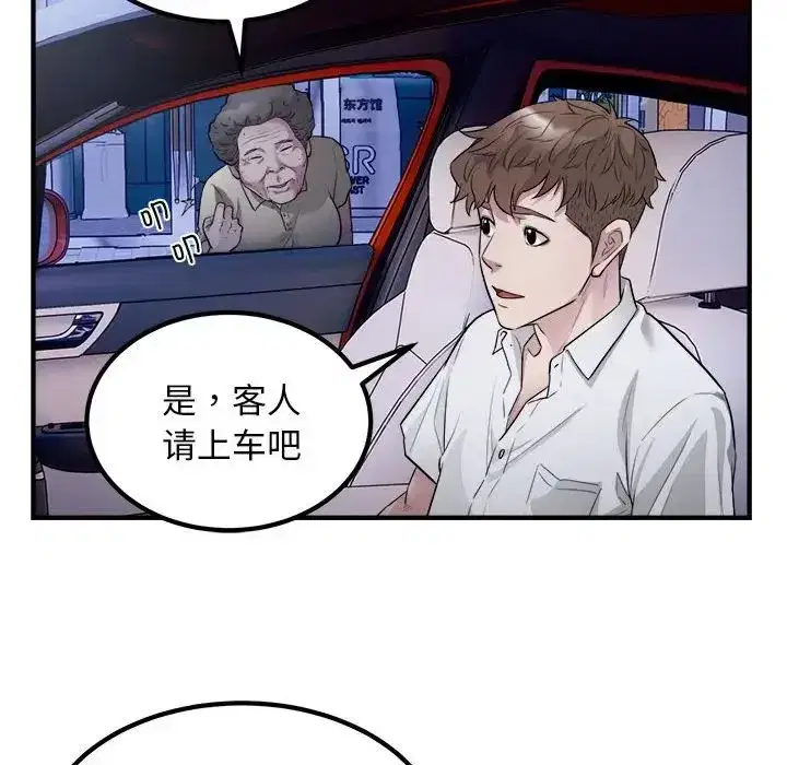 第56話