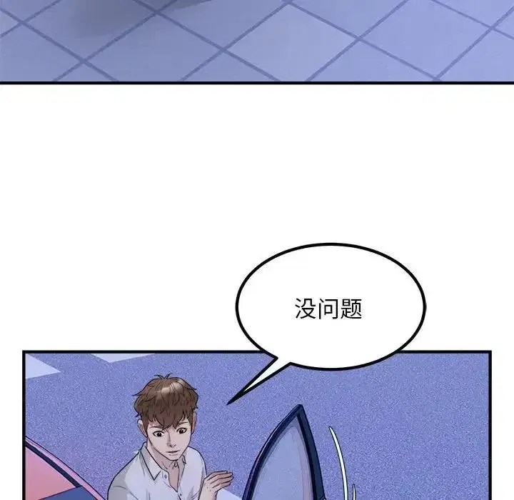 第56話