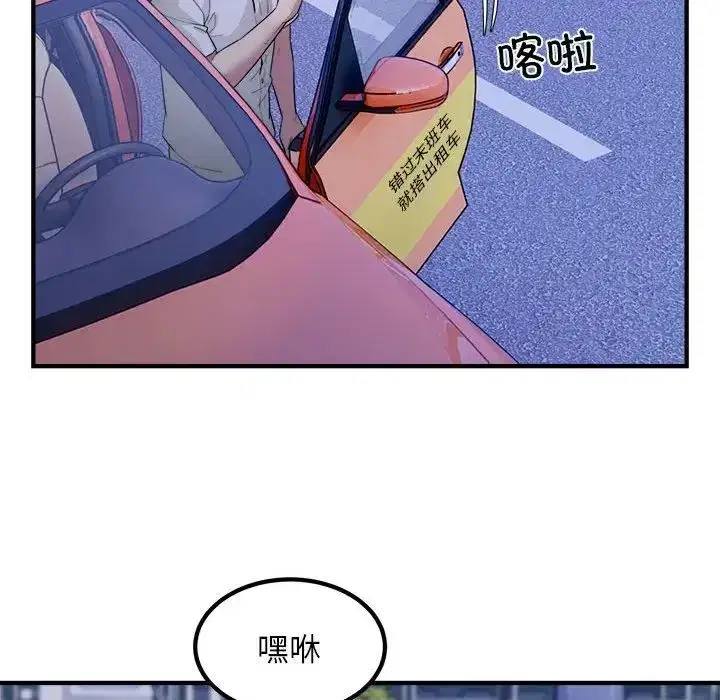第56話