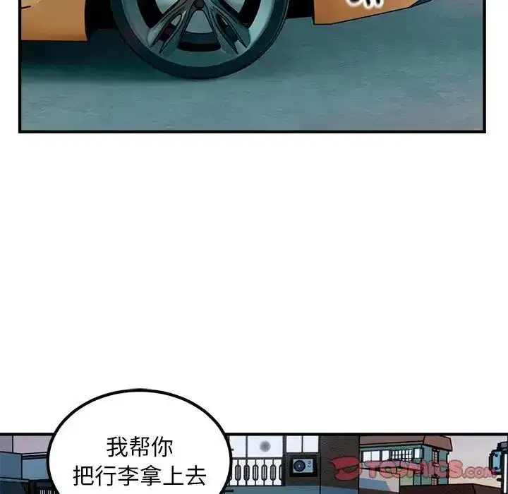 第56話