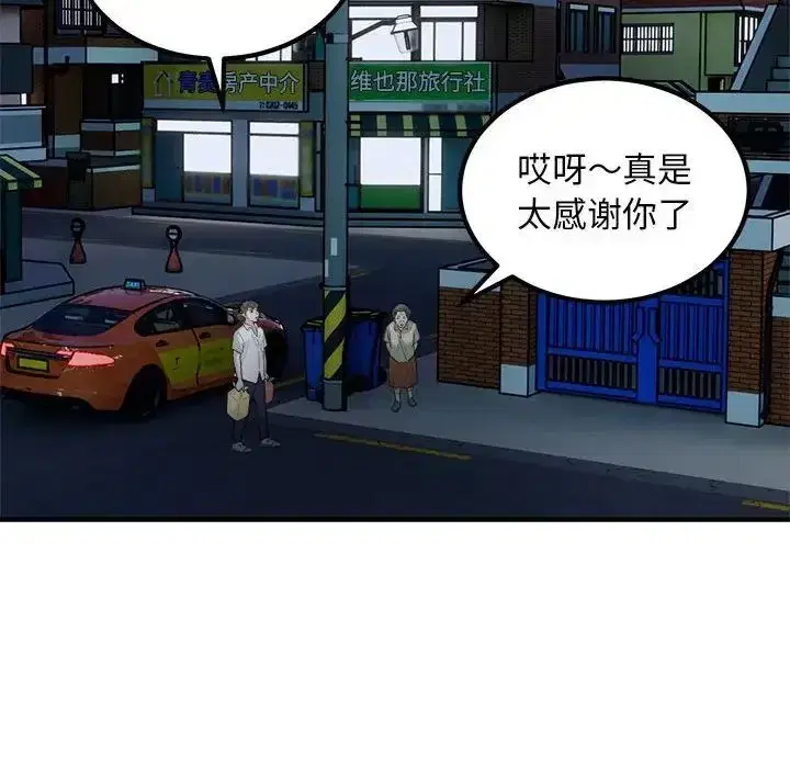 第56話