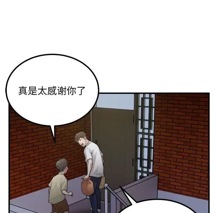 第56話
