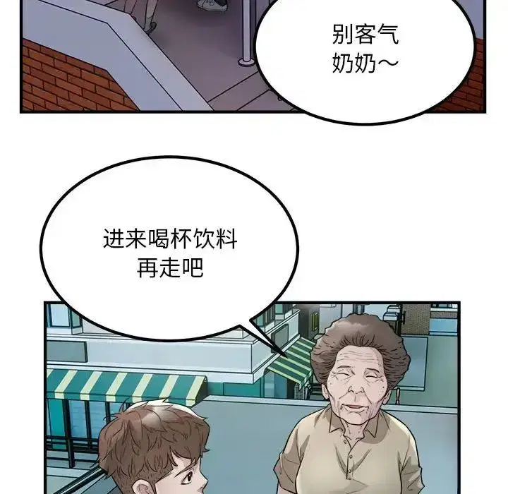 第56話