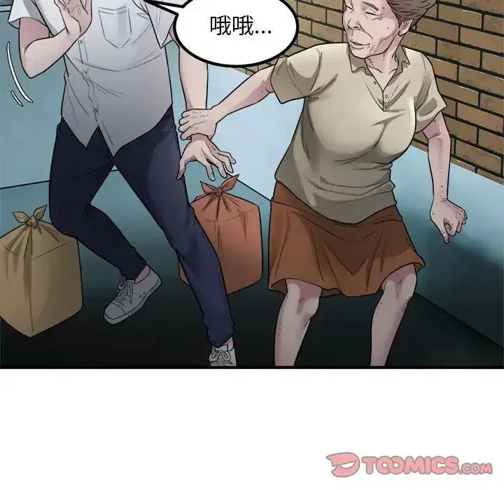 第56話