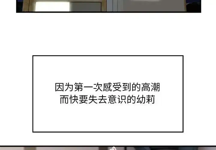 第56話