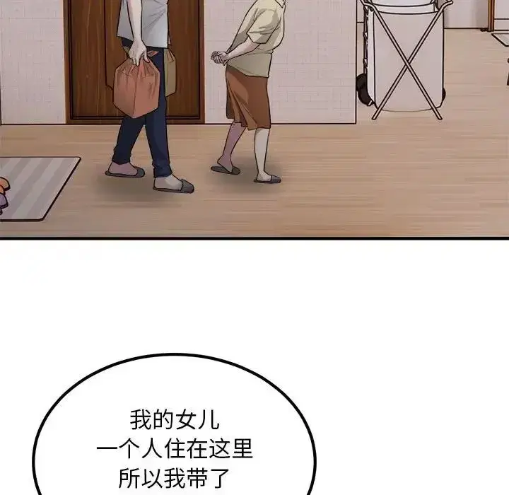 第56話