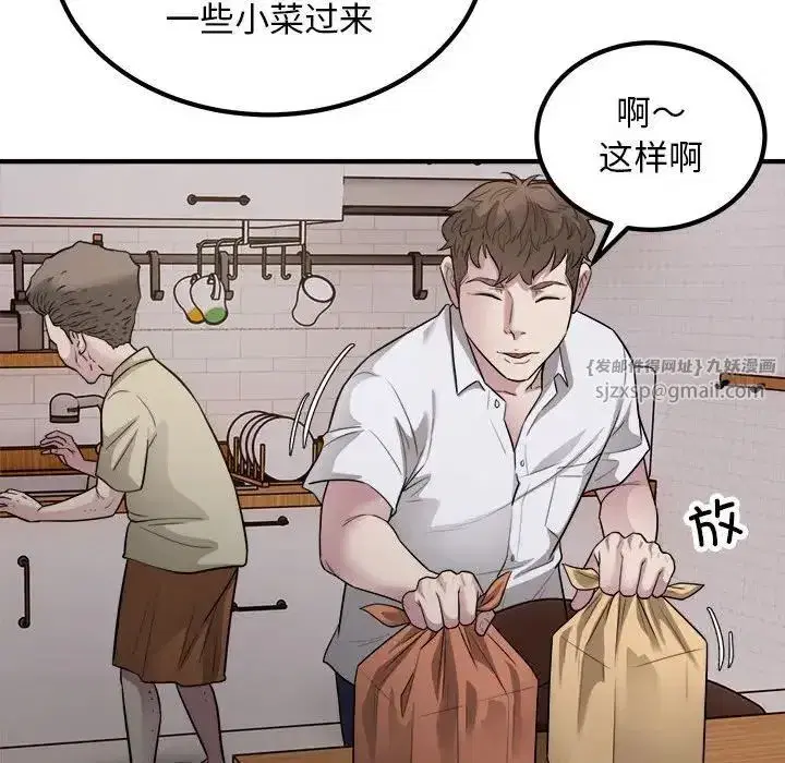 第56話